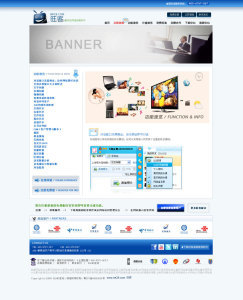 鄭州鵬程科技 專注網頁設計、網站建設與專業網站策劃