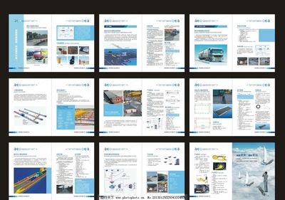 電子畫冊設計與網站策劃 數字化時代下的品牌傳播新路徑