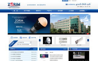 中瑞名官網建設與設計 網站開發與微信營銷綜合解析