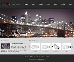 打造專業在線展示平臺 燈具照明公司網站設計與建設全攻略