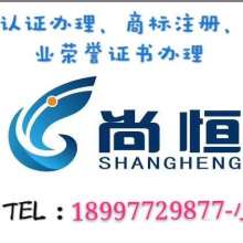 濱州世標商標事務所 一站式知識產權與企業管理的專業伙伴