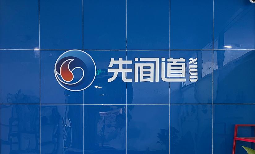 企業管理的智慧之選 與專業咨詢顧問同行