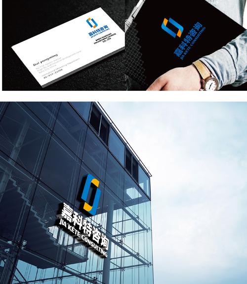 管理咨詢公司的logo設計,加急!