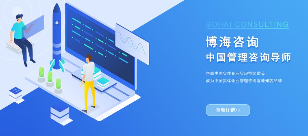東莞企業管理咨詢公司哪些好